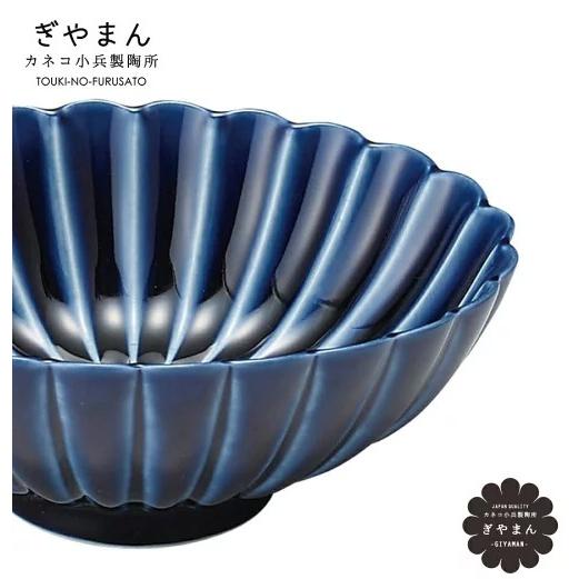食器 おしゃれ ぎやまん陶 茄子紺 BLUE 丸小皿(小鉢)（直径9cm 高