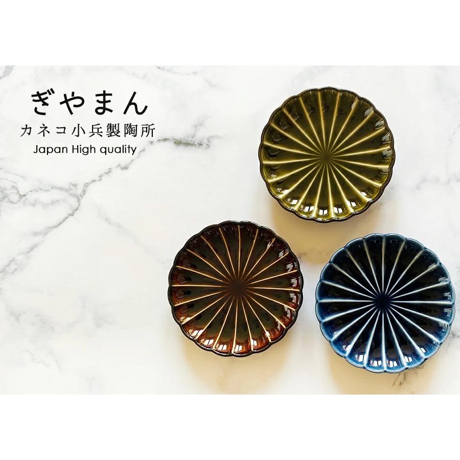 食器 おしゃれ ぎやまん陶 茄子紺 BLUE 丸小皿(小鉢)（直径9cm 高