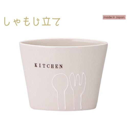 陶器製しゃもじ 青い花と赤い円デザイン おしゃれなしゃもじ 名入れ
