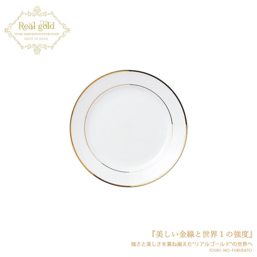 食器 おしゃれ お皿 リアルゴールド6.5吋パン皿 直径16.7cm 強化磁器