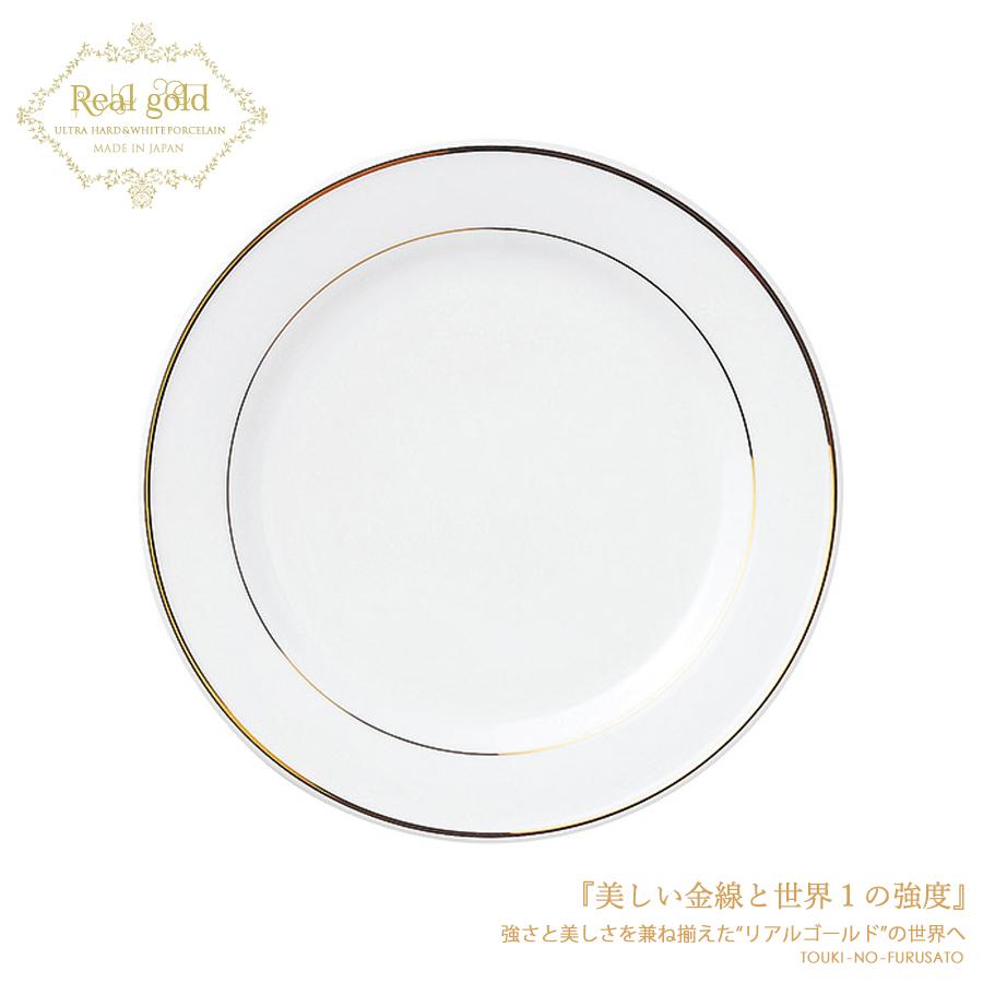 食器 おしゃれ リアルゴールド9吋ミート皿 強化磁器 金 ライン 電子