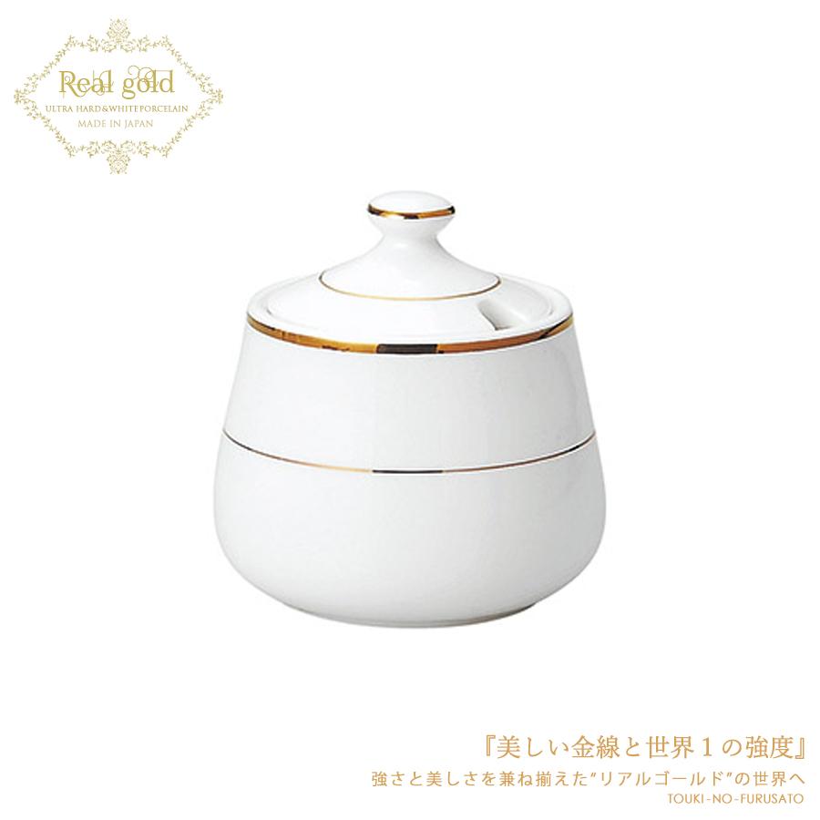 シュガーポット 180cc 食器 おしゃれ リアルゴールドシュガーポット