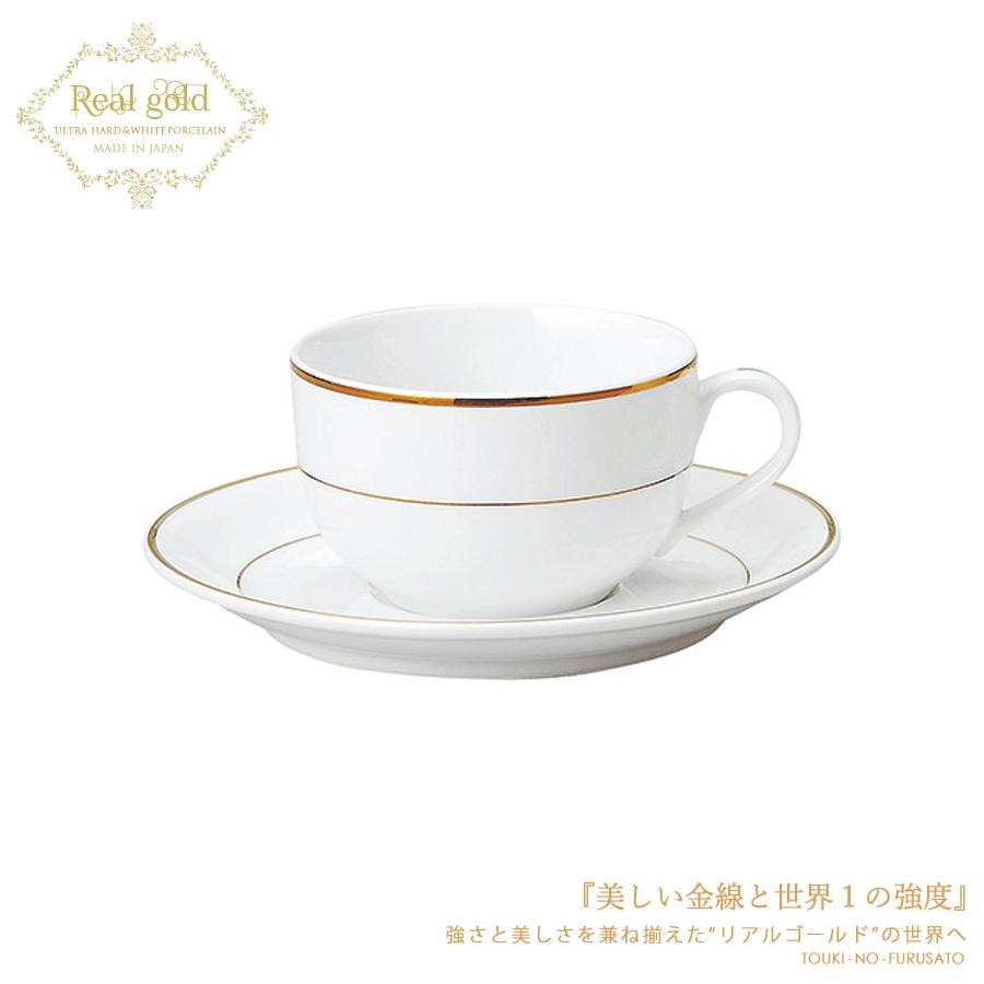 ティーカップ おしゃれ リアルゴールド紅茶C&S 200cc 強化磁器 金