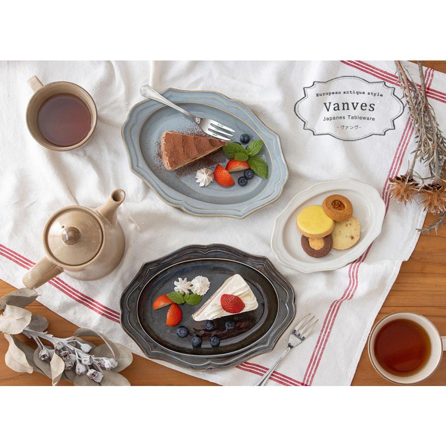 食器 おしゃれ Vanves -ヴァンヴ- 17cm 小皿 アイボリー 楕円皿 ケーキ