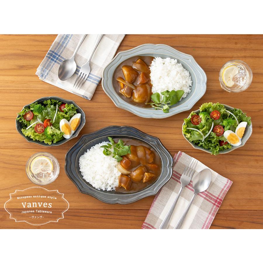 食器 おしゃれ Vanves -ヴァンヴ- 17cm 小皿 ネイビー 楕円 食器 おしゃれ Vanves -ヴァンヴ- 17cm 小皿 ネイビー 楕円