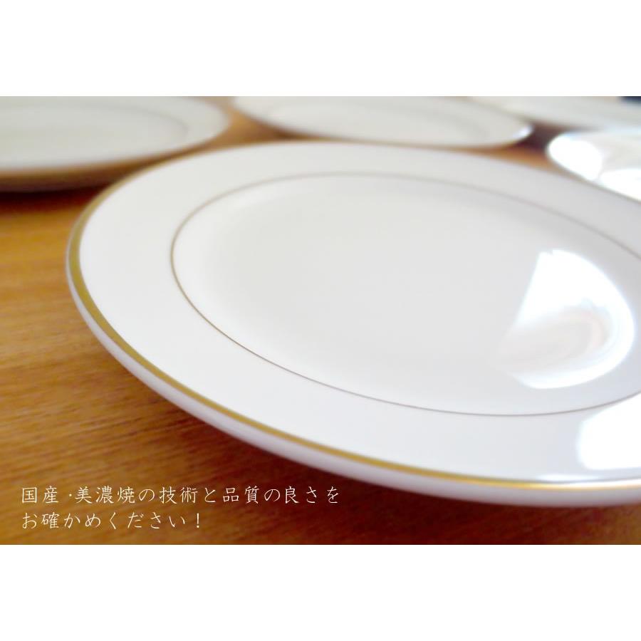 食器セット おしゃれ 半額 取り皿5枚セット リアルゴールド 直径16.5
