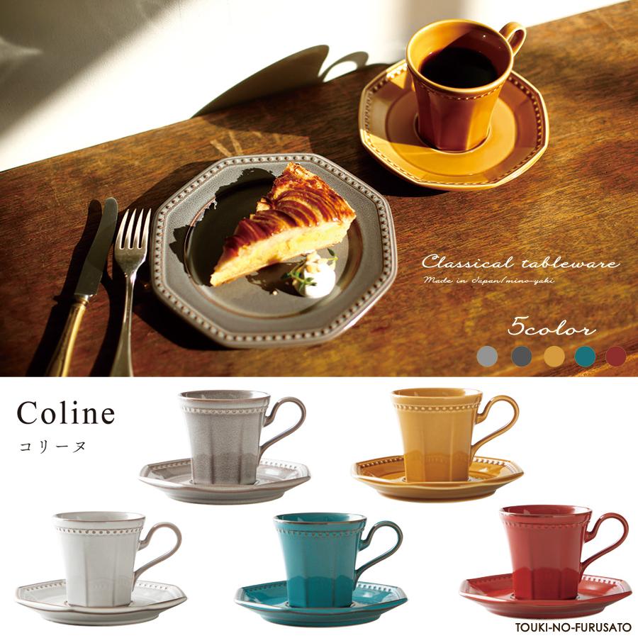 食器 おしゃれ カップ コーヒーカップ&ソーサー ティーセット 5 食器 おしゃれ カップ コーヒーカップ&ソーサー ティーセット 5