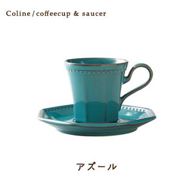 食器 おしゃれ カップ コーヒーカップ&ソーサー ティーセット 5 食器 おしゃれ カップ コーヒーカップ&ソーサー ティーセット 5