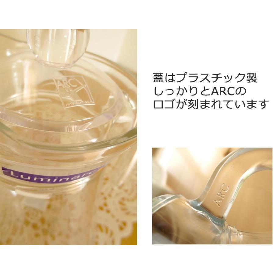 送料無料アイテム) ガラスピッチャー ARC(アルク)ピッチャー1L 正規品