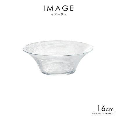食器 おしゃれ イマージュ16cm深ボール Br ガラス 器 サラダボウル Trys光 G0037 Homecoming陶器のふる里 通販 Yahoo ショッピング
