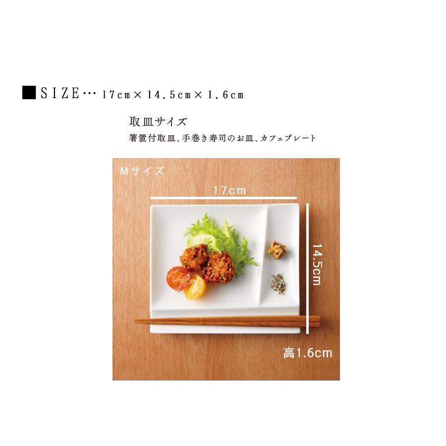 isola(イゾラ)パレットプレートM 白磁/ホワイト ブラウン グリーン