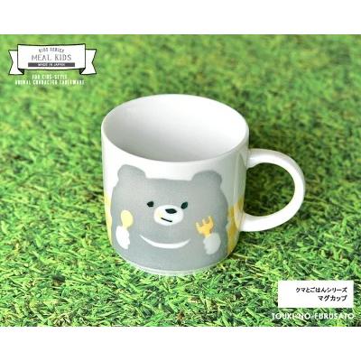 専用ページ　ミニチュアマグカップ　昭和のクマカップ　３色セット ミニチュアマグカップ 昭和のクマカップ 3色セット ドール