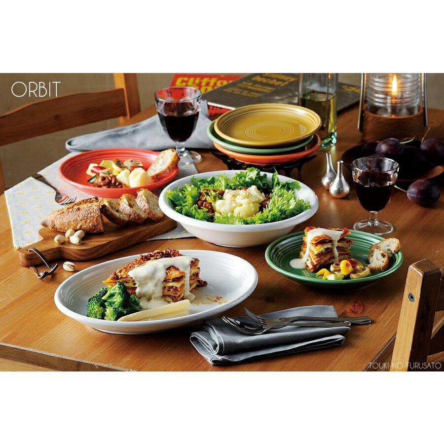 ハビタット habitat 製 スープ皿とテーブルボウルのセット 102000381.jpg