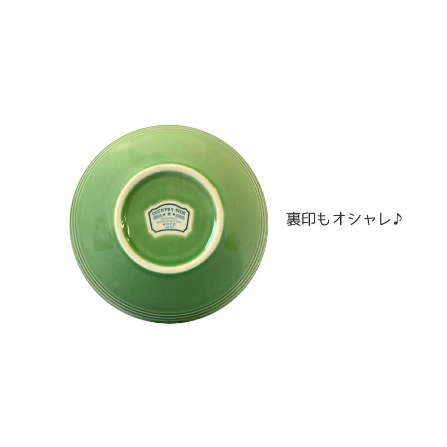 食器 おしゃれ オービット17cmボール 17×6.3cm カジュアル カラフル 大
