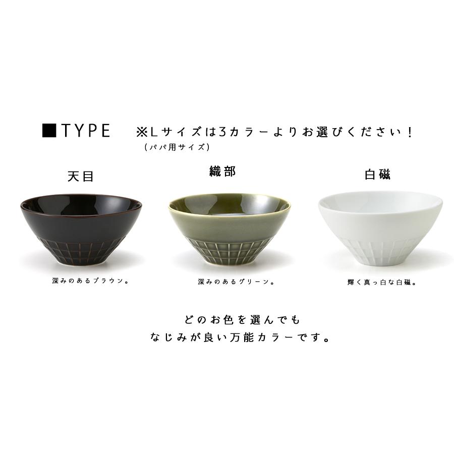 食器・キッチン用品 【たると様 サイズ確認用】大き目の茶碗 飯碗