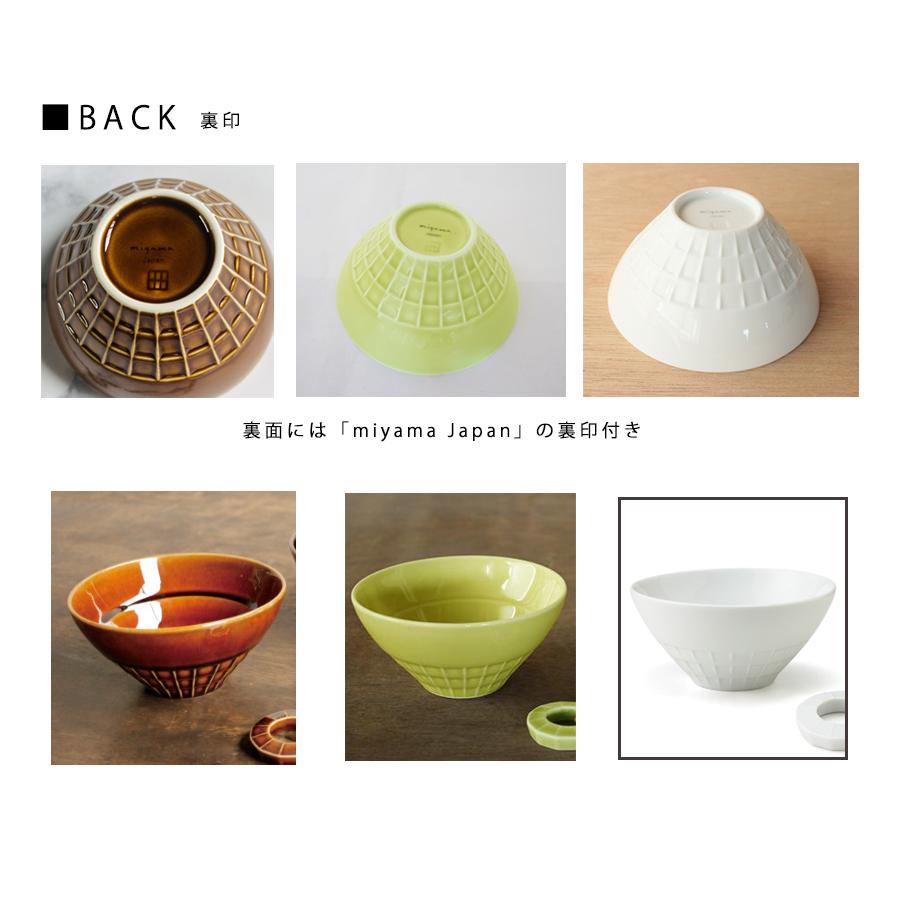 ご飯茶碗 おしゃれ nest(ネスト)親子茶碗M(ママサイズ) 直径11.5cm