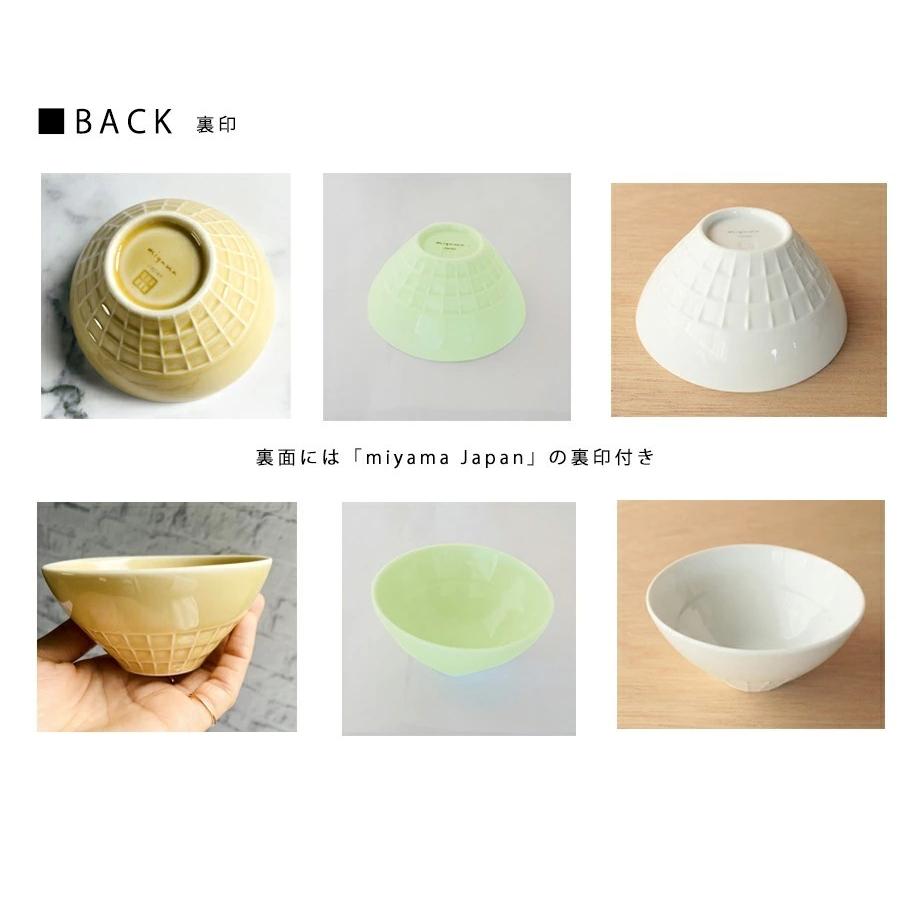 nest(ネスト)親子茶碗S(キッズサイズ) 直径10.5cm miyama おしゃれ