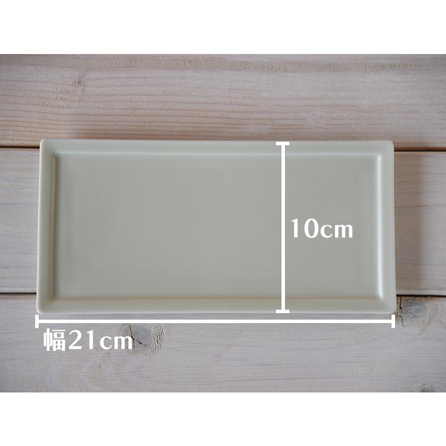 食器 おしゃれ OUCHICAFE フレーム レクタングルプレート 21×10×1cm 長方形 四角 長角 皿 アイボリー ネイビー ブルー グレー 北欧風 美濃焼 おうちカフェ :outi-cafe-RECTANGLEplate:Homecoming陶器のふる里 通販 高発色 チャロアイト 39x29mm レクタングルプレート ルース _PA2877