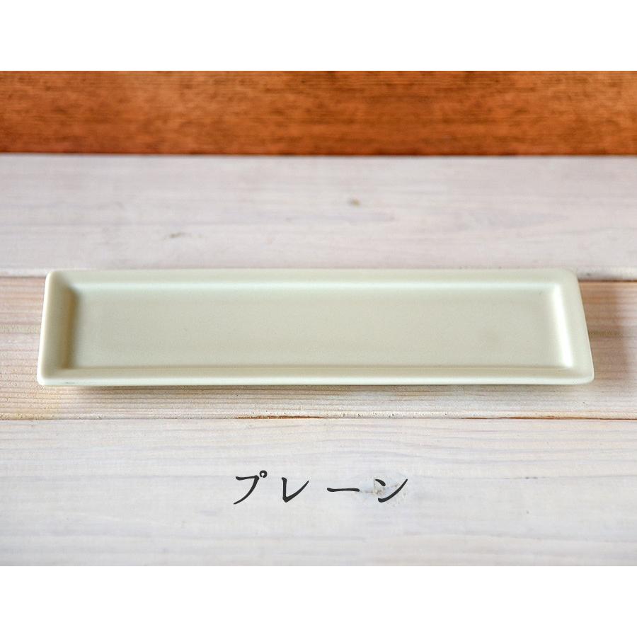 食器 おしゃれ OUCHI CAFE フレームスレンダープレート 21×7×1cm