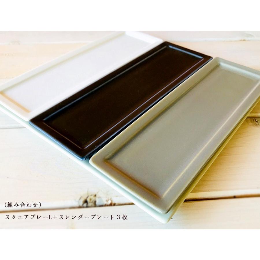 食器 おしゃれ OUCHI CAFE フレームスレンダープレート 21×7×1cm