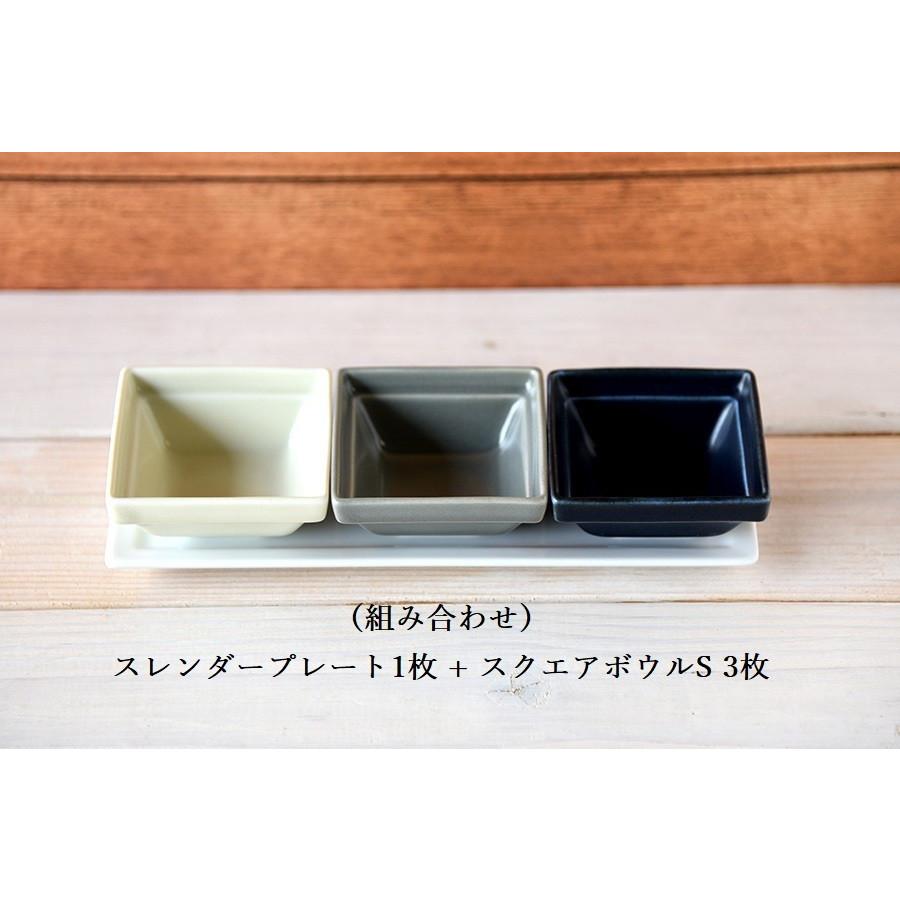 食器 おしゃれ OUCHI CAFE フレームスレンダープレート 21×7×1cm