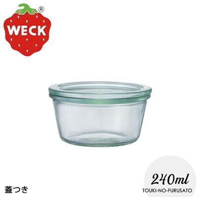WECK（ウェック） WECKウェックモールド240ml 保存容器 キャニスター