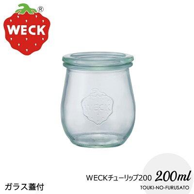 WECK 【正規品】WECKウェックチューリップ200ml 高8.5cm 保存