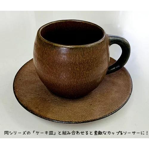 食器 おしゃれ 土物風 丸皿 プレート りら16cmケーキ皿 直径16cm