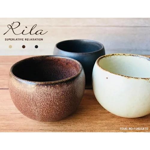 食器 おしゃれ 湯呑み 土物風 小鉢 ボウル りら玉煎茶 120cc