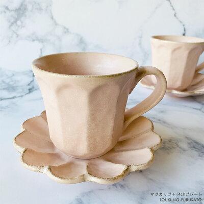 食器 おしゃれ リンカ マグカップ 白練 茶練 桃練 土物風 270cc カネコ