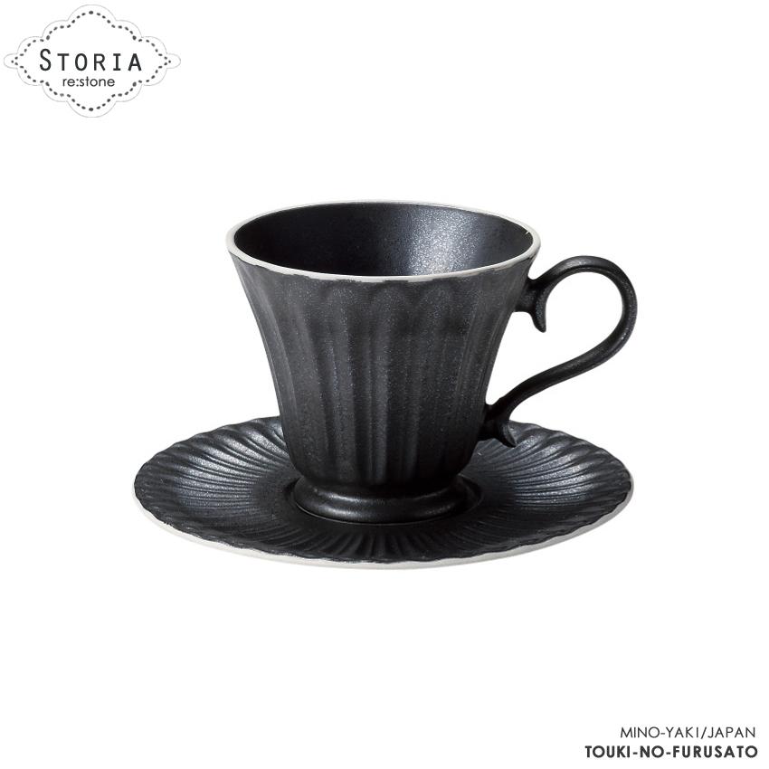 ストーリア コーヒーカップ＆ソーサー 容量200cc C&S coffee sauser 碗