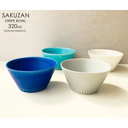 食器 ボウル おしゃれ 作山窯 SAKUZAN Stripe 直径13.6cm 320cc 食器 ボウル おしゃれ 作山窯 SAKUZAN Stripe 直径13.6cm 320cc