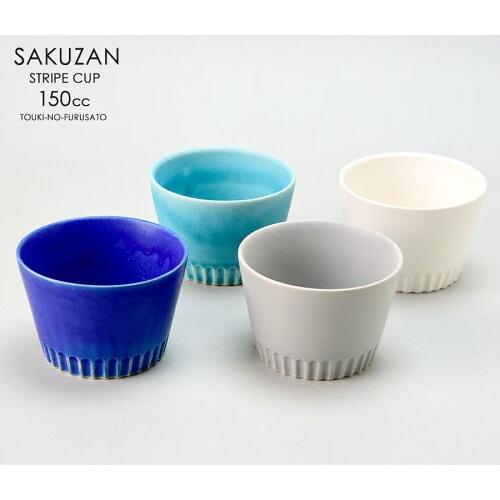 SAKUZAN 食器 カップ おしゃれ 作山窯 SAKUZAN Stripe カップ 直径9.2