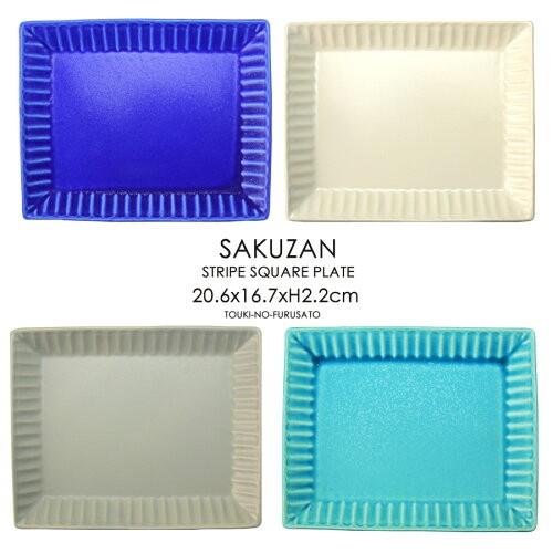 SAKUZAN 食器 お皿 長角皿 おしゃれ 作山窯 SAKUZAN Stripe トースト