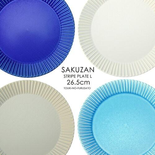 SAKUZAN 食器 丸皿 プレート おしゃれ 作山 SAKUZAN Stripe プレートL