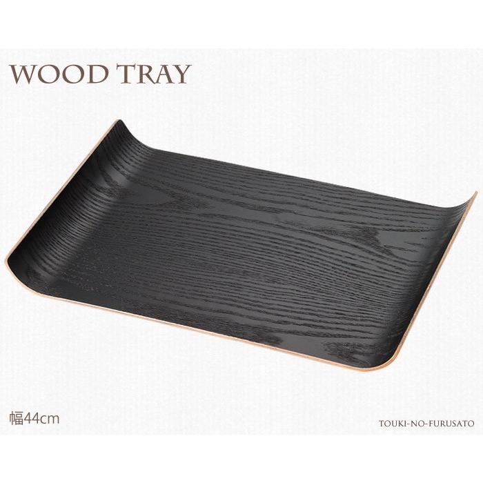 トレー – FULLangle No.428アフリカンブラックウッドのトレー