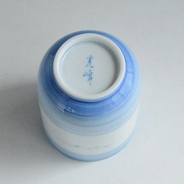 三峰 赤い実・青い実 湯飲み :yu037:陶器スタジオ - 通販 - Yahoo!ショッピング