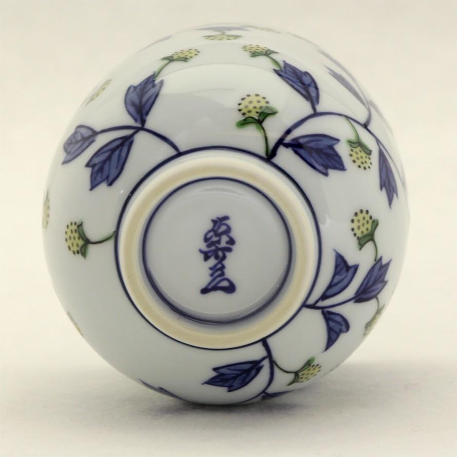 源右衛門窯 染錦苺絵(黄）湯呑 : 陶器たて石 Yahoo!店 - 通販 - Yahoo  