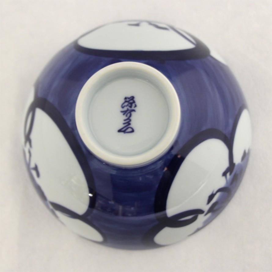 源右衛門窯 染付梅絵（大） 飯碗 有田焼 ご飯茶碗 : 陶器たて石 Yahoo