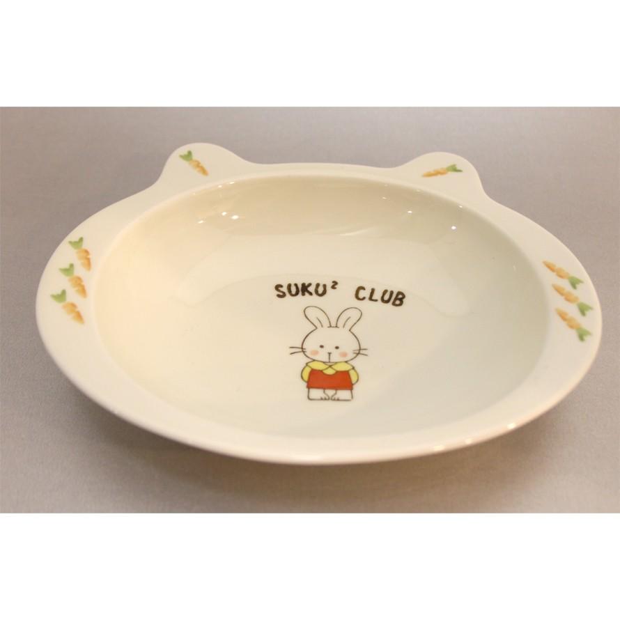 有田焼 【名前入り】子供食器 スクスククラブ うさぎ カレー皿 : 陶器