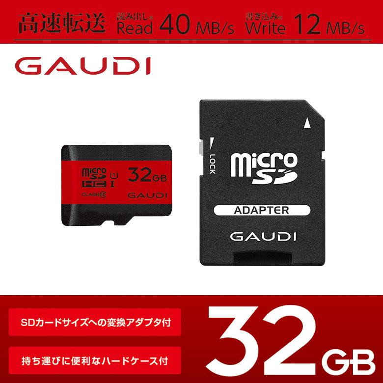 micro sd マイクロSDカード 32GB 40個