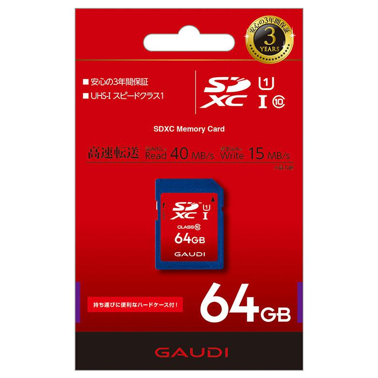 ガウディ SDカード 64GB SDXC 最大読込:40MB/s UHS-I Class10 sd ガウディ SDカード 64GB SDXC 最大読込:40MB/s UHS-I Class10 sd