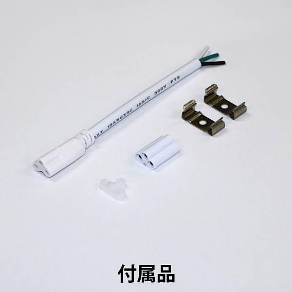 LED間接照明 シームレス照明 TK-DTK12-50K 1200mm 昼白色(5000K