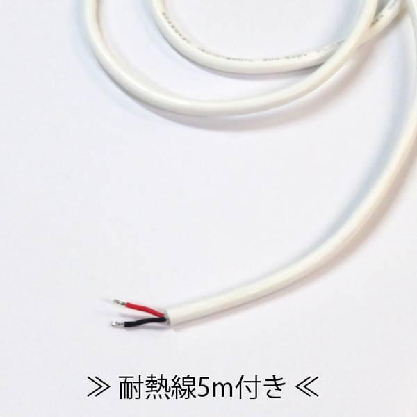 サウナ室用 LEDテープライト TK-24-HS281-55K 白色(5500K) 単色 6m DC24V 防水 水没可 耐熱 耐高温 サウナ照明 サウナライト サウナランプ 屋外照明 温泉照明の画像