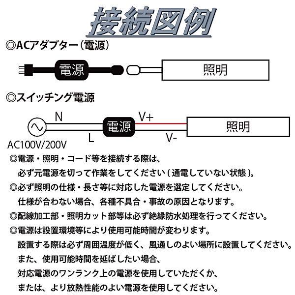 LEDテープライト シリコンチューブ TK-24-SS286-55K 昼白色(5500K) 60粒/m 単色 5m DC24V 屋外使用可能 ジャック付外径5.5mm×内径2.1mmの画像