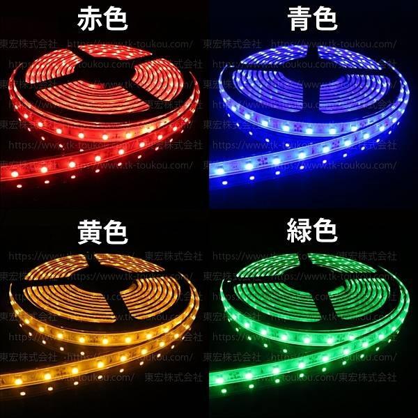 LEDテープライト シリコンチューブ TK-SS356シリーズ 60粒/m 単色 全9色 IP67 8m DC12V 屋外使用可能 ACアダプター付 ジャック外径5.5mm×内径2.1mmの画像
