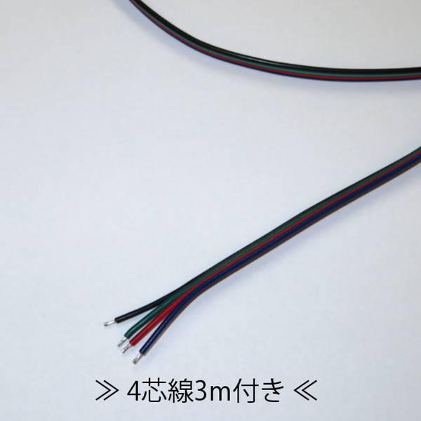 LEDテープライト シリコンチューブ TK-SS503-RGB フルカラー 30粒/m 10m DC12V 屋外使用可能 4芯線 DIY ※点灯は別途送信部/受信器/電源等がが必要の画像