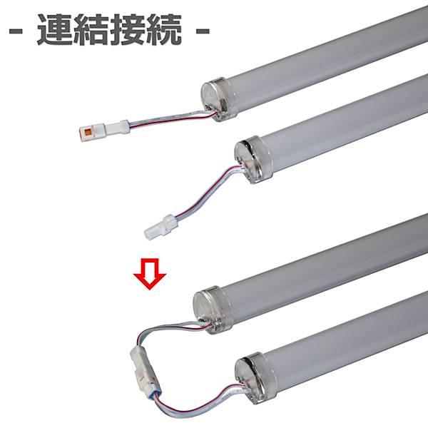 防水仕様 業務用 スリムライト 棚下ライト DC24V 電球色 (2200K) 適用