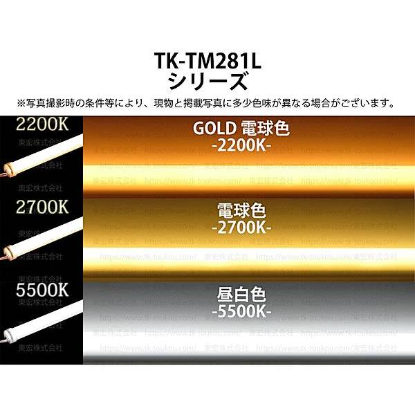 防水仕様 業務用 スリムライト 棚下ライト DC24V 電球色 (2200K) 適用