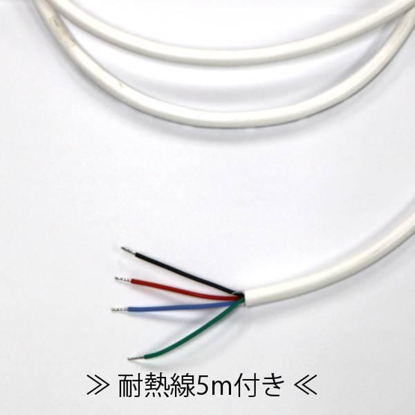 サウナ室 水中 LEDテープライト TK-24-HS546-RGB 10m DC24V 防水 水没可 耐高温 サウナ照明 サウナライト サウナランプ 屋外照明 温泉照明 間接照明_2